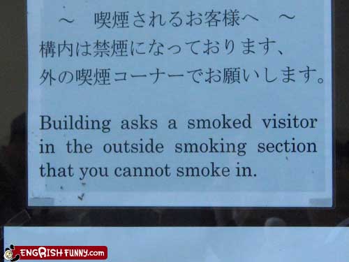 Smoked Visitor Smoked Visitor