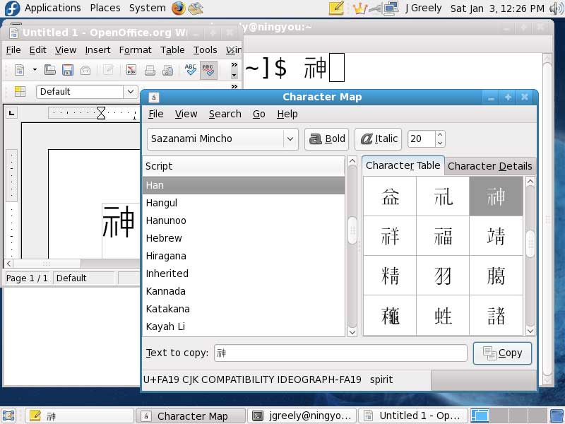 Fedora 10 displaying variant character FA19