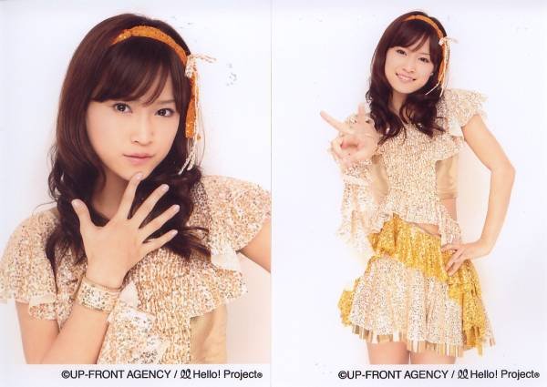 Kamei Eri, path to ground