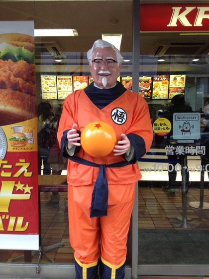 Kentucky Fried Dragonball