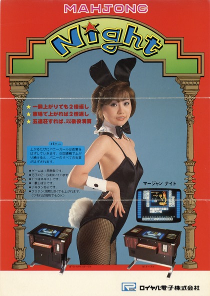 Mahjong bunnygirl Mahjong bunnygirl