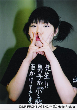 Makoto Ogawa says, 'Sensei! Danshi ga ponzu o kakete kimasu' Makoto Ogawa says, 'Sensei! Danshi ga ponzu o kakete kimasu'