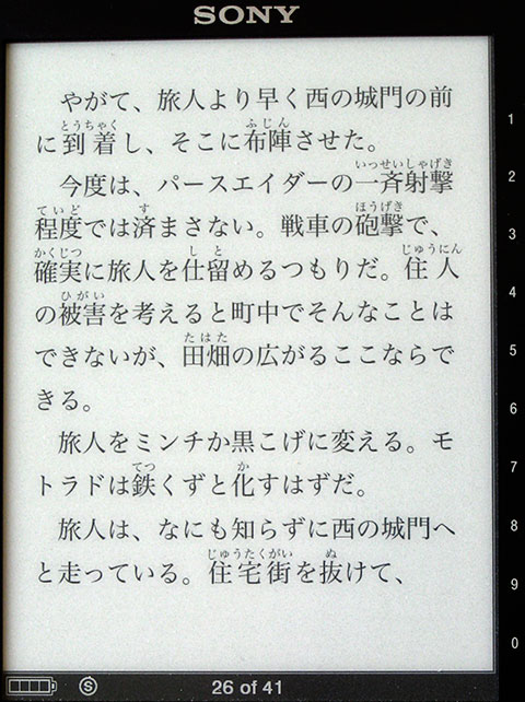 Sony Reader 505 update PDF