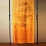 #Y1031 Eucalyptus Landscape Panel #Y1031 Eucalyptus Landscape Panel