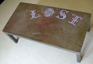 Lost Table