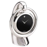 Movado Two Piece Hanging Clock