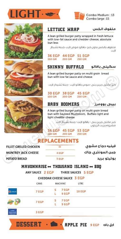 Buffalo Burger Menu Egypt Elmenus mansoura nationalburgerdays