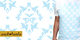 dove damask image