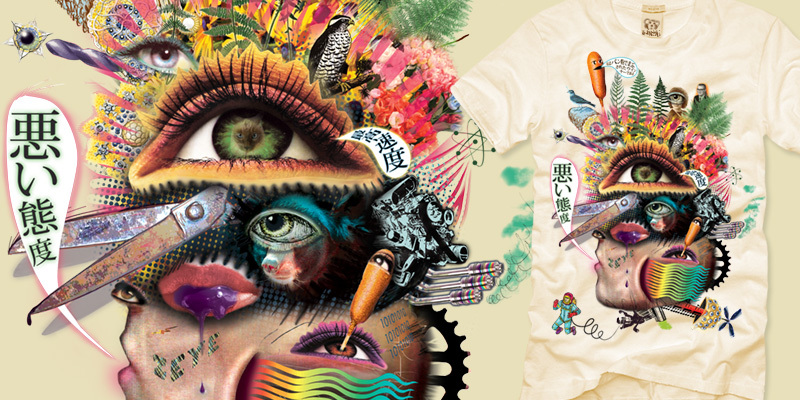 "Know Looking Back" by kennybanzai Know Looking Back tee shirt design by kennybanzai - Ken Marshall