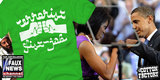 TERRORIST FIST-JAB! TERRORIST FIST-JAB! image