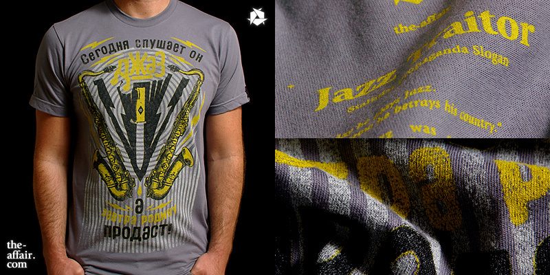 Jazz Traitor image