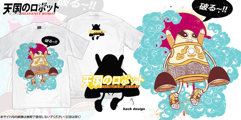 Destroy III image