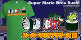 Super Mario Bros Sushi image