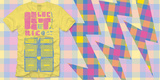 "Electric" by njonas Electric tee shirt design by njonas - Nick - JACC Fashion