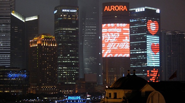 Pudong skyline, with neoclassical bank buildings in the foreground. View from the Captain Hostel rooftop restaurant. Pudong skyline, with neoclassical bank buildings in the foreground. View from the Captain Hostel rooftop restaurant.