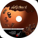 Cd1_thumb