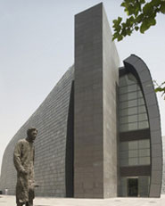 CAFA Art Museum