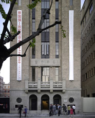 Rockbund Project & Rockbund Art Museum