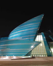 Central Concert Hall Kazakhstan