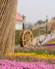 Holland Garden