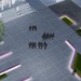 Definitivo_dett_1_prog_2_thumb