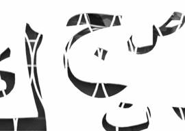 Copertina_copia_normal
