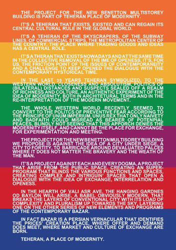 F4__benetton_text_large