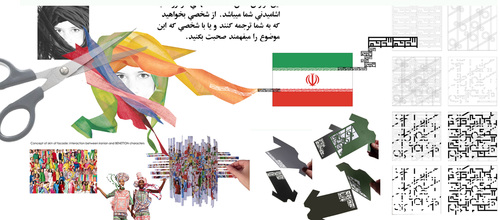 Teheran_concept_2_large