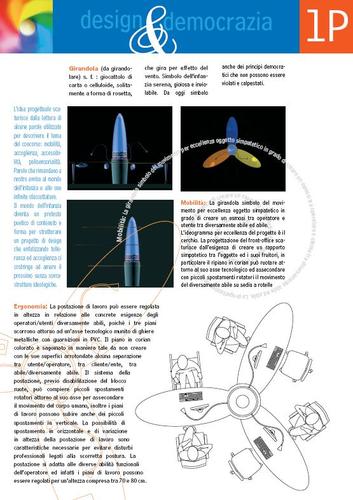 Spir_stell_1_large