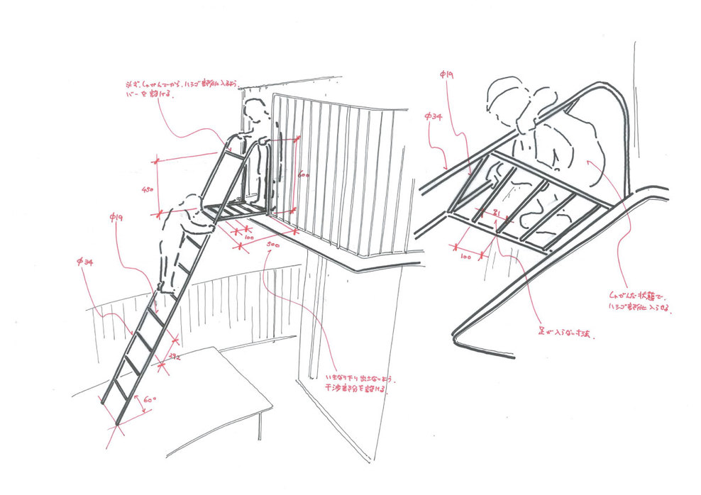 Staff-sketch-1_full