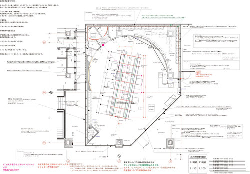 Le-ciel-bleu_layout01-_large