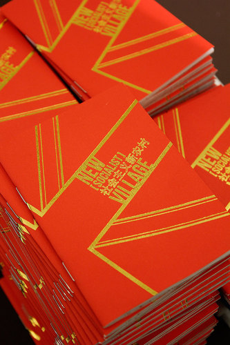 Hb-dc_venice-takeaway_red-book_5_large