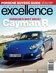 Excellence-192-cover