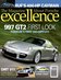 Excellence-160-cover