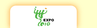 Expo 2010 logo