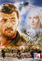 Peliculas Online - Heaven Knows