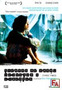 Peliculas - Zui Hao De Shi Guang