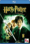 Peliculas Online - Harry Potter And The C