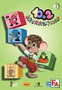 Alquiler de DVD - 10 + 2 Volume 3