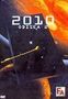 Alquiler de DVD - 2010 The Year We Make