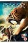Peliculas - 10 000 Bc