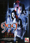 Cine - 999 9999