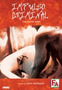 Peliculas - Impulso Criminal The