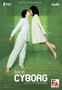 Alquiler de DVD - I M A Cyborg Collecto