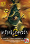 Alquiler de DVD - Jeepers Creepers Ii