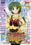 Peliculas - Comic Party Vol 2