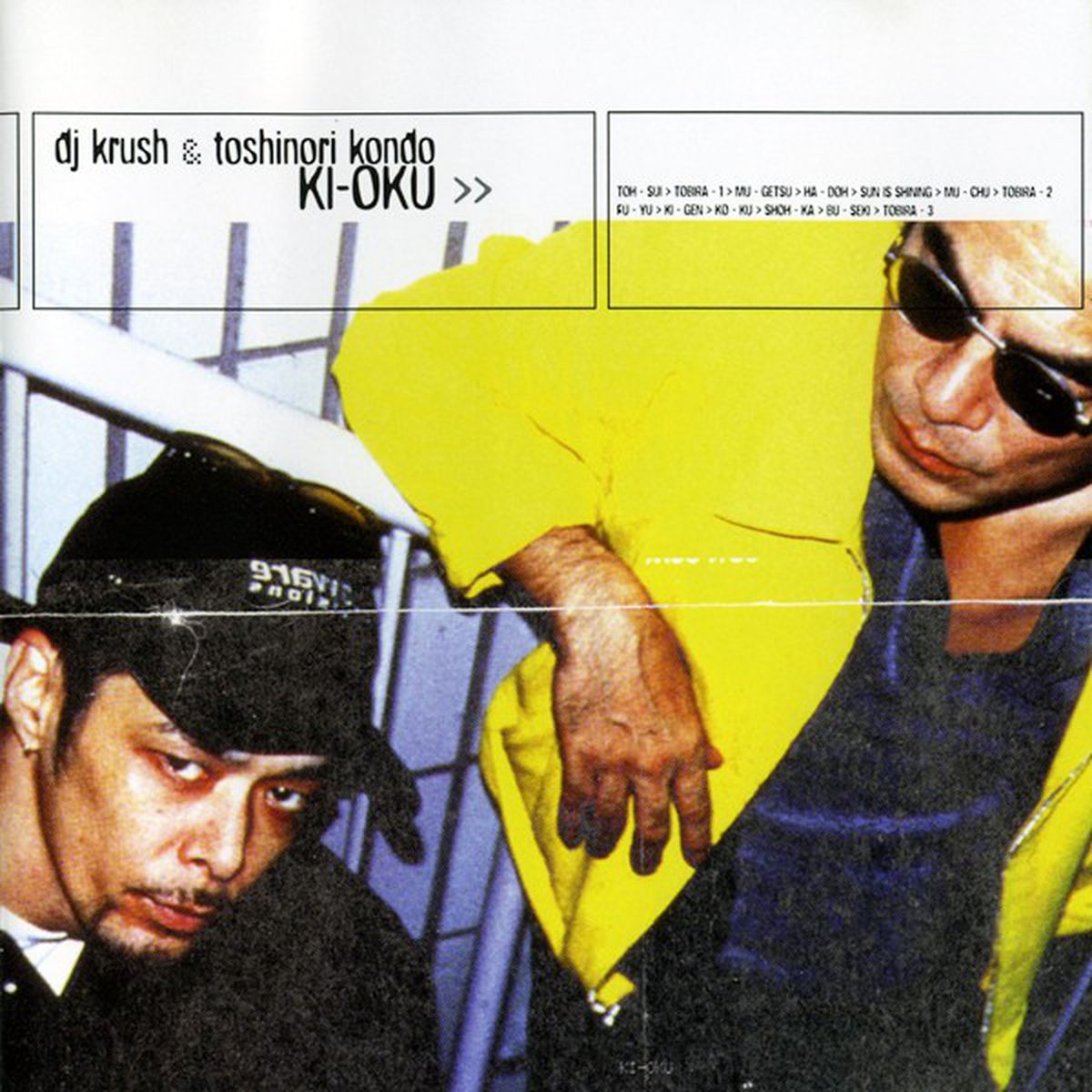 DJ Krush & Toshinori Kondo ki oku album download DJ Krush & Toshinori Kondo ki oku album download