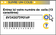 Suivi Internet de vos Colis