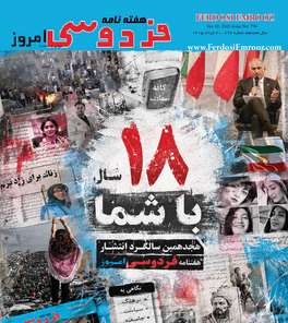 Archived_issue