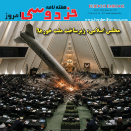 Archived_issue